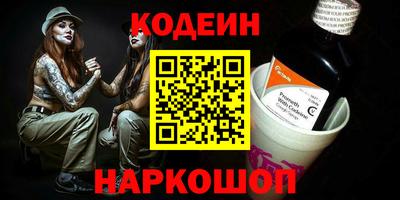 наркотики Кандалакша