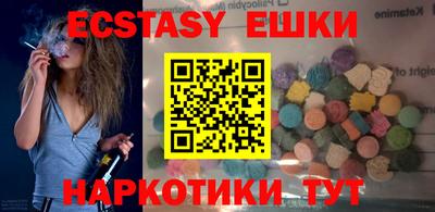 соль ск Балахна