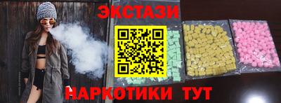 круглые Канаш