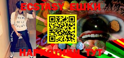 марихуана Балаково