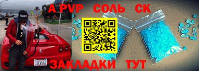 молекула духа Камышлов