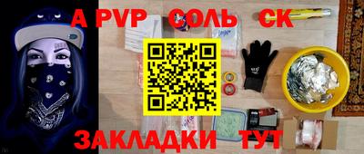 марихуана Балаково