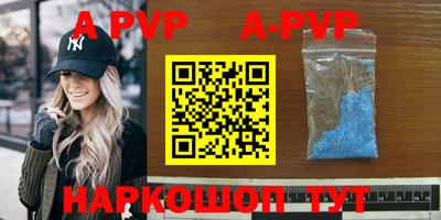 молекула духа Камышлов
