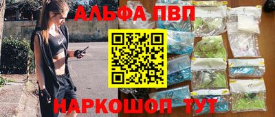 молекула духа Камышлов