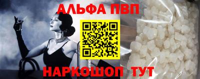 молекула духа Камышлов