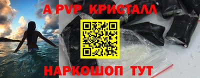 круглые Канаш