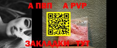 спайс Балашиха