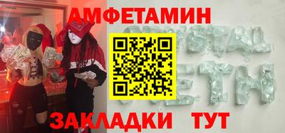 спайс Балашиха