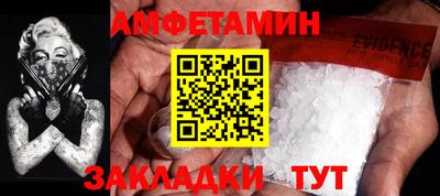 марихуана Балаково