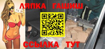 наркотики Кандалакша