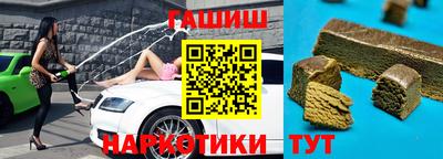 соль ск Балахна