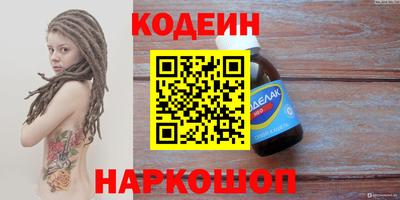 молекула духа Камышлов