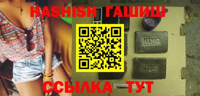 молекула духа Камышлов