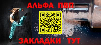 круглые Канаш