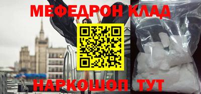 наркотики Кандалакша