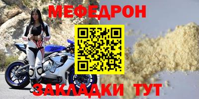 круглые Канаш