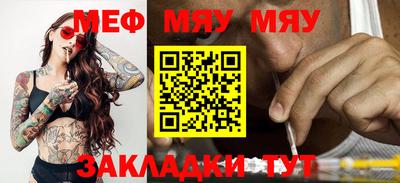 марихуана Балаково