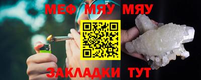 молекула духа Камышлов