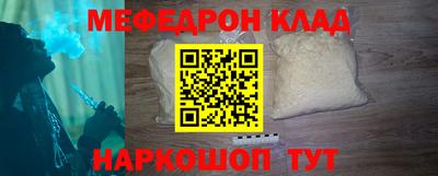 спайс Балашиха