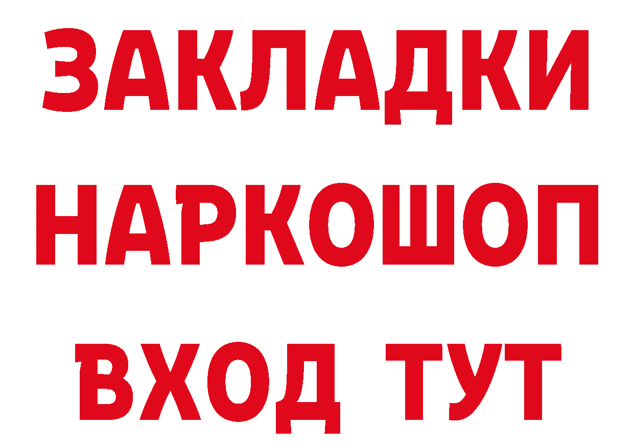 КЕТАМИН VHQ вход это гидра Курск