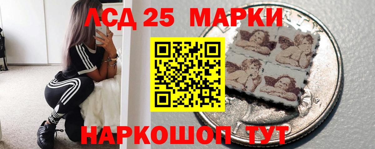 LSD-25 экстази ecstasy  ЛСД экстази кислота  Курск  Вход с VPN 