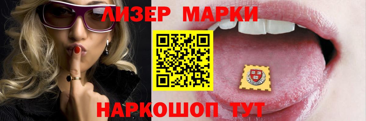 LSD-25 экстази ecstasy  Курск 