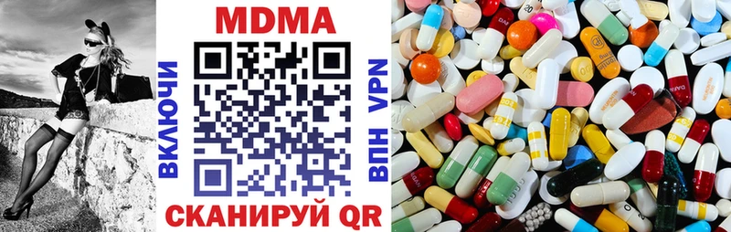 МДМА crystal  магазин продажи   Курск 