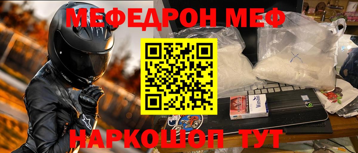 ГЕРОИН Курск