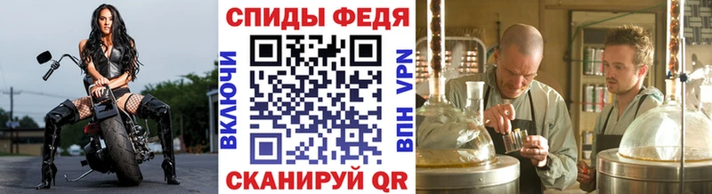 Метамфетамин витя Курск