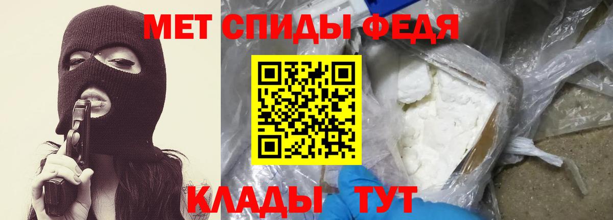 МЕТАМФЕТАМИН витя  МЕТАМФЕТАМИН витя  Курск  Метамфетамин  Вход с VPN 