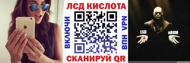 МЕГА Курск Марки NBOMe 1500мкг
