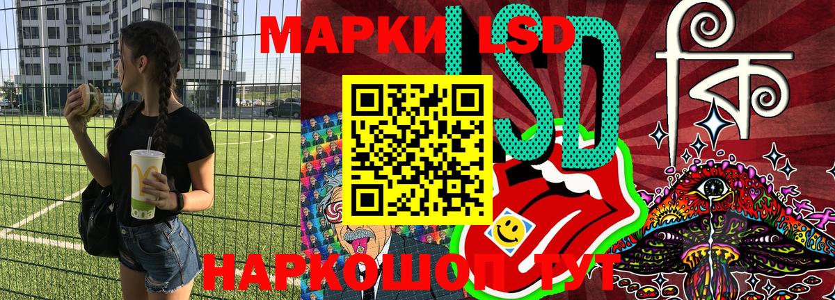 Курск  Вход с VPN  Мяу-Мяу  Метамфетамин  Канабис  Мефедрон  Гарик  Конопля  COCAIN 