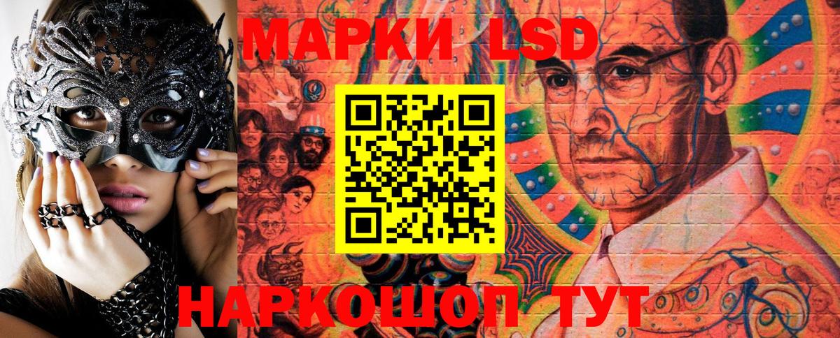Марки NBOMe 1,8мг  Марки NBOMe 1,8мг  Наркотические марки  Вход с VPN  Курск 