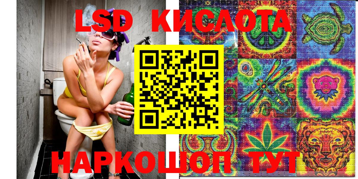 Марки 25I-NBOMe 1,5мг  Курск 