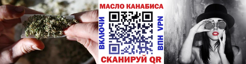 Дистиллят ТГК вейп с тгк  Курск 