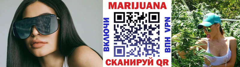 Канабис гибрид  Курск 