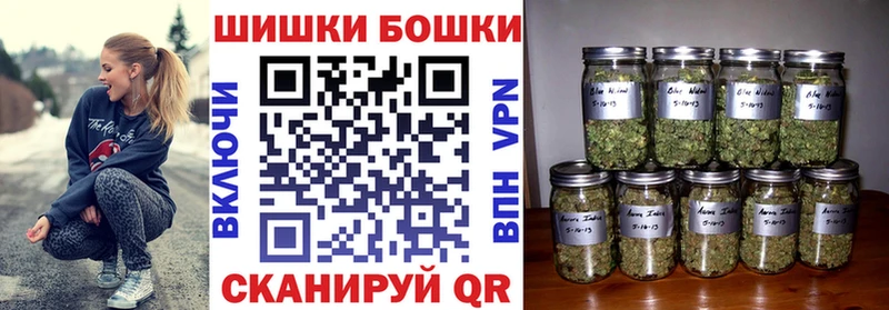 Каннабис Amnesia Курск